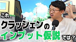 日常系萌えアニメに潜む言語学の仮説【福田先生雑談回2】#81