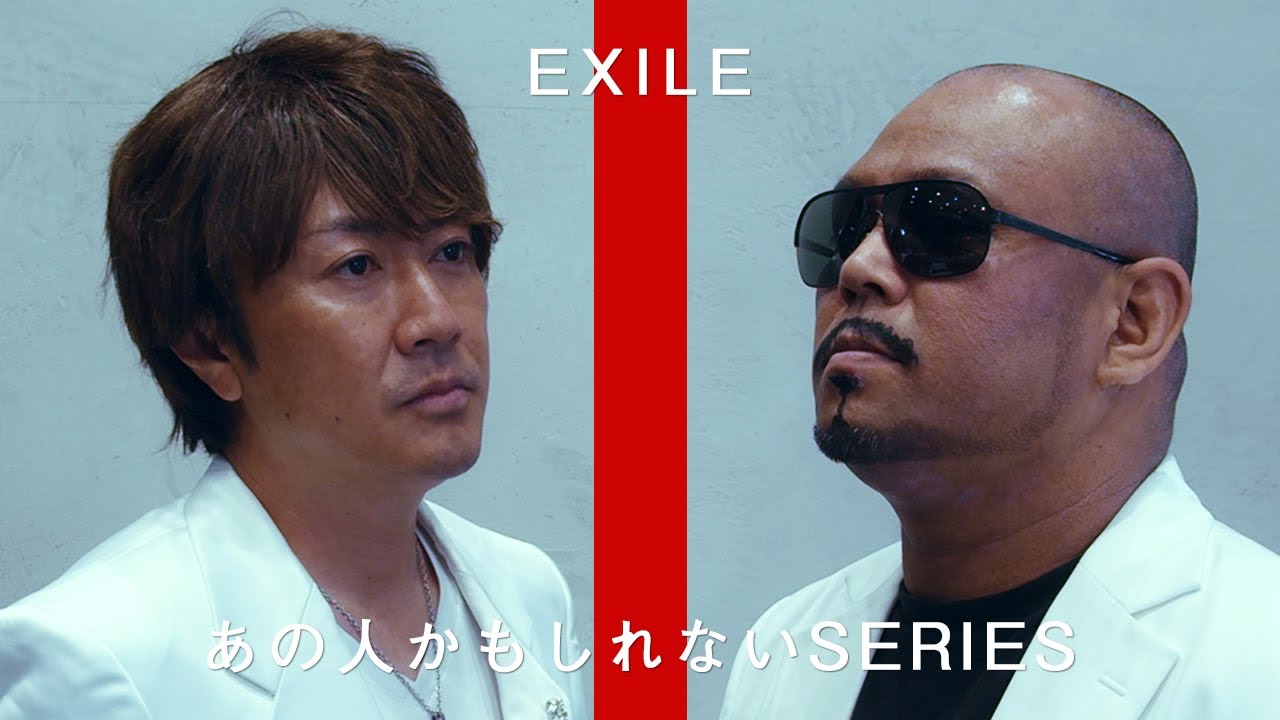 【Lovers Again／EXILE】のメロディーに乗せて歌う「あの人かもしれない」【M.D編】