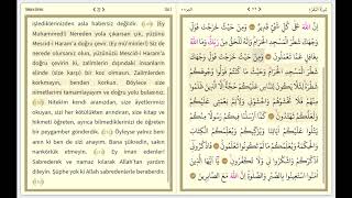 Kuranı Kerim Diyanet Portalı Bakara Sûresi Sayfa 22 Ayet Ayet (3840X2160 4K Ultra)