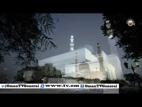 بيوت الرحمن "جامع السلطان قابوس بولاية البريمي" السبت ١٤ رمضان ١٤٣٥ هـ