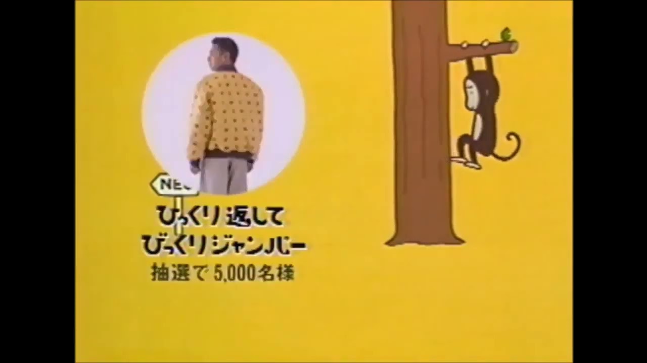 バザールでござーるのゲームでござーる (Bazaru de Gozaru no Game