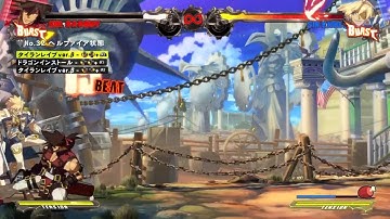 Combo into air throw reset