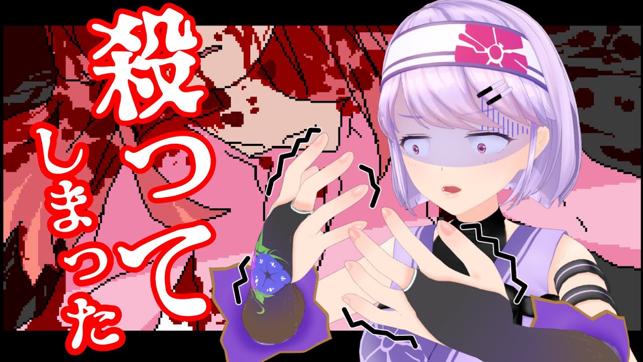 悲報】幼稚園児に罵倒され続けた結果・・・【フルボッコようちえん】 - YouTube