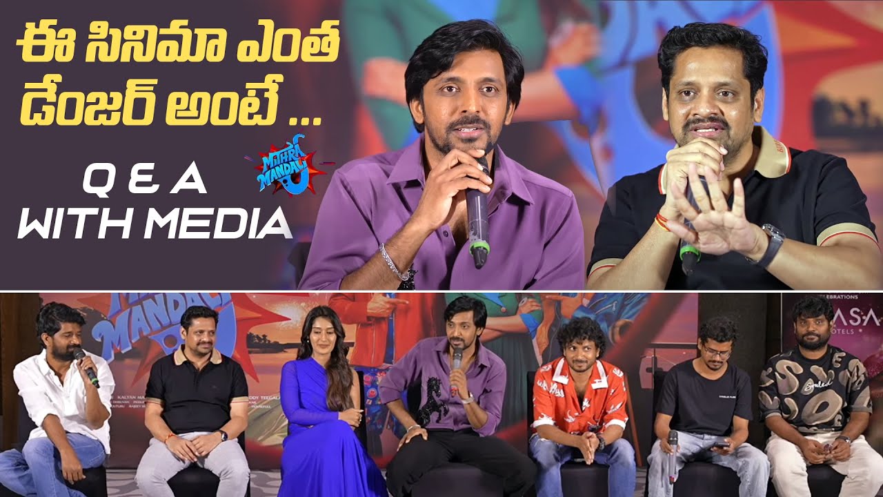 Bunny Vasu & Mithra Mandali Team Q & A With Media | Priyadarshi | Niharika | Vishnu Oi