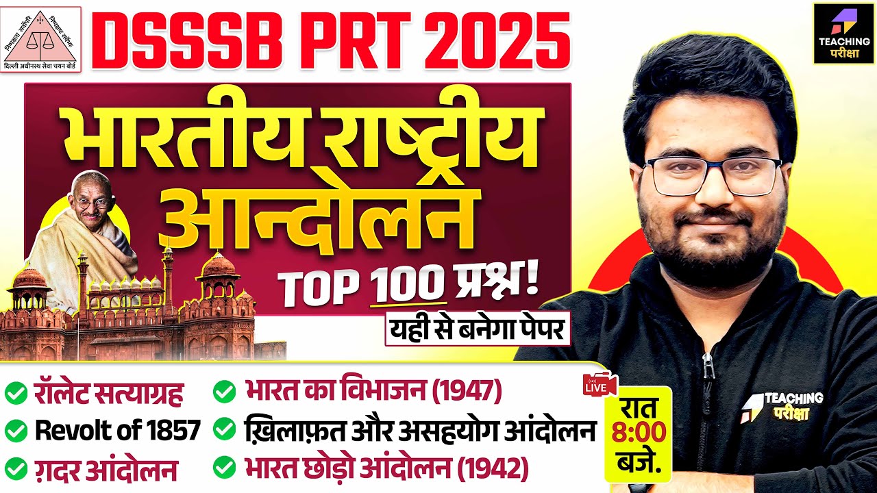 DSSSB PRT General Awareness | Modern Indian History: Indian National Movement | DSSSB PRT 2025