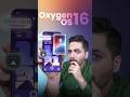 Oxygen OS 16: The Perfect Update! 😍