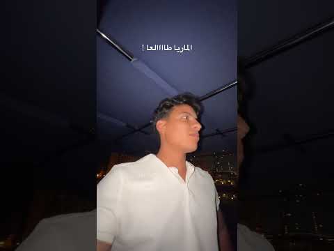 يخ من اليختتتت