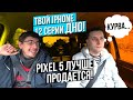 Пользоваться iPHONE 12 серии НЕВОЗМОЖНО!