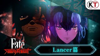 『Fate/Samurai Remnant』陣營介紹影片：Lancer篇