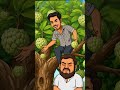 sitafal ki video#gameskhelkarpaisekai #funny 👈
