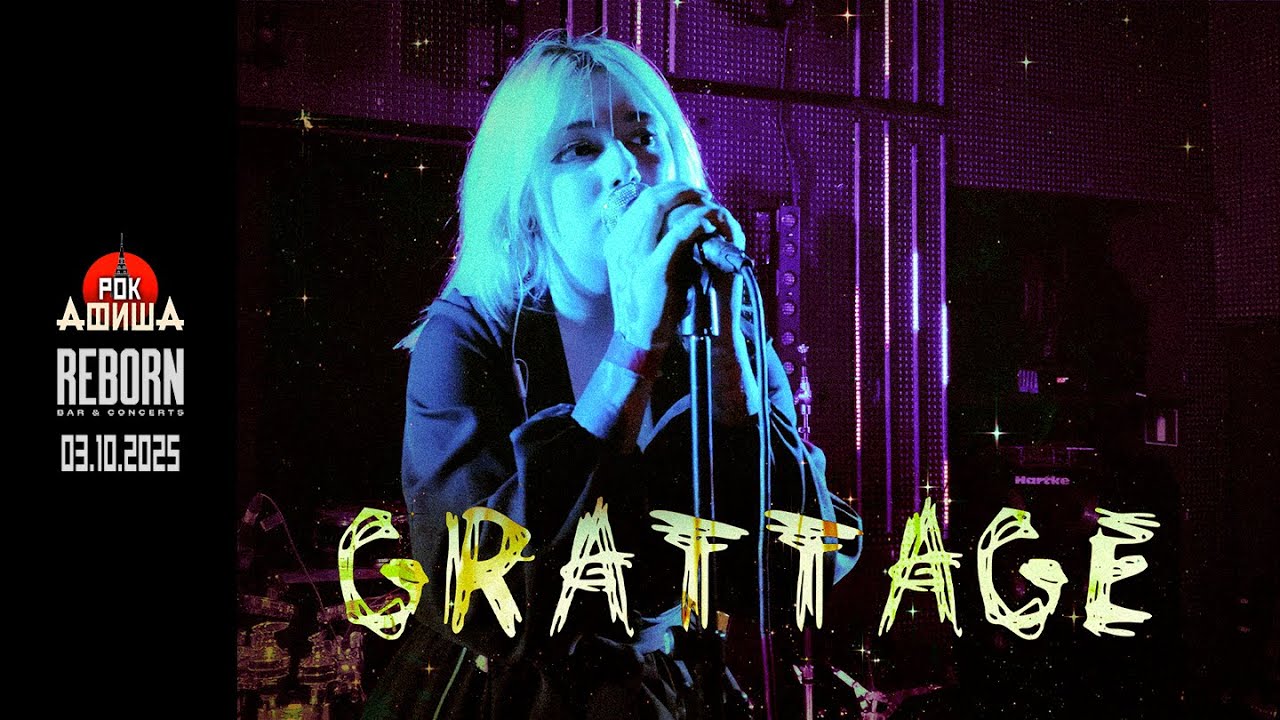 GRATTAGE | October Metal Fest | 03.10.2025 - YouTube