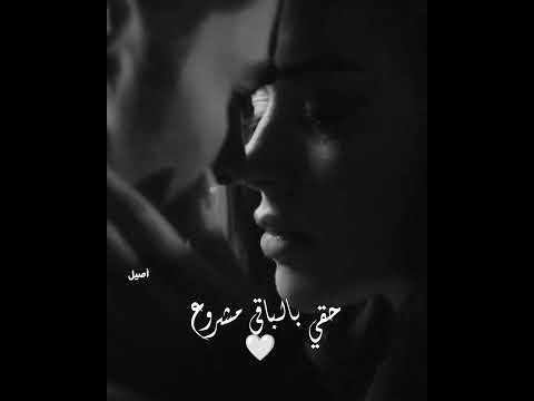 نجوى كرم عم بمزح معك إلك بقلبي تلث رباعو والربع الباقي ممنوع بلكي تلث رباعو ضاعو ذوووووق