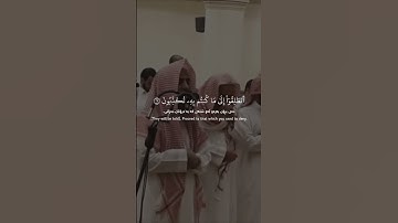قران | سورة المرسلات | محمد اللحيدان Quran | Surah Al-Mursalat | Muhammad Al Luhaidan