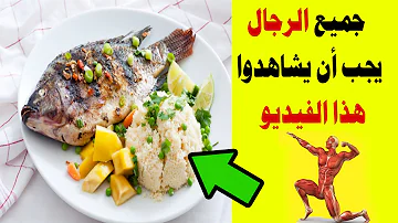 كيف تجعل اعصاب جسم حديد Mp3