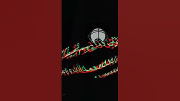 تلاوة هادئة تريح الأعصاب 😴🎧 القارئ: شريف مصطفى سورة: البروج 💙❤