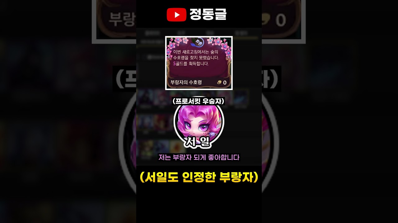 부랑자 운영 진짜 좋다니까? #shorts
