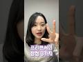 근로자의 날에도 일하는 프리랜서 🥹 괜찮아 딩딩딩 | 장점 3가지