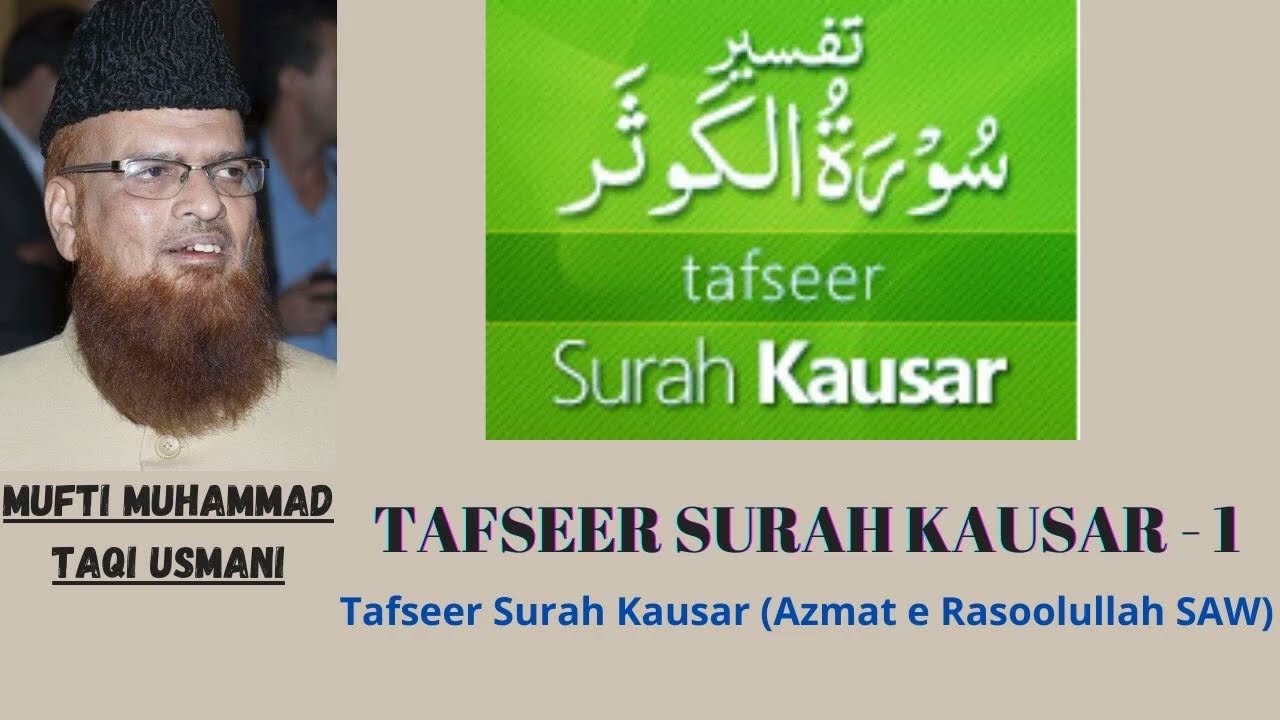 Mufti Taqi Usmani | Tafseer e Quran Surah Kausar - part 1