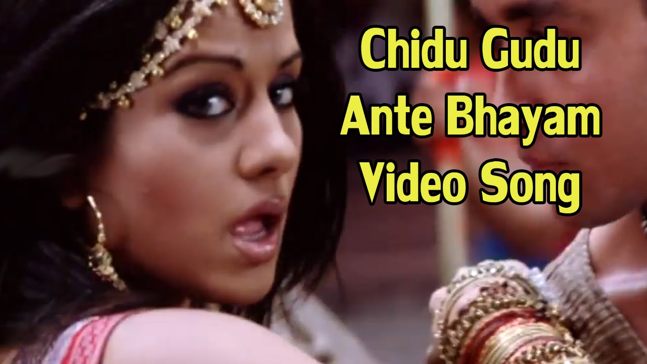 Download Bangaram Movie | Chidu Gudu Ante Bhayam Video Song | Pawan Kalyan,Meera Chopra & Reema Sen