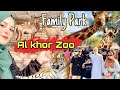 New vlog   al khor family park and zoomaze dar vlog  hareem farhan official vlogs qatar
