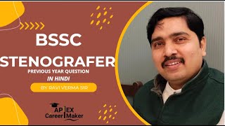 BSSC STENOGRAPHER PYQ SOLUTION IN HINDI BY RAVI VERMA SIR