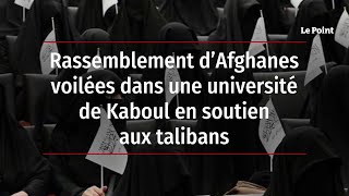 Rassemblement d'Afghanes voilées dans une université de Kaboul en soutien aux talibans