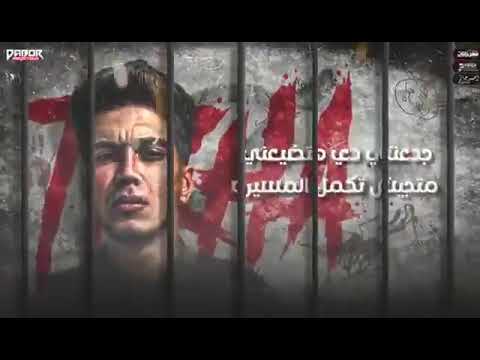مسجون حزين من سمعني حمو الطيخا