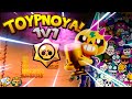 1V1 ΤΟΥΡΝΟΥΑ BRAWL STARS - ΜΕ ΕΠΑΘΛΑ Ο ΝΙΚΗΤΗΣ