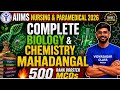 AIIMS Nursing &amp; Paramedical 2026 | Complete Biology + Chemistry Marathon | 500 Most Expected MCQs |