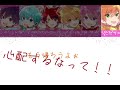 strawberrynightmare/すとぷり(日本語歌詞)