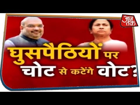 NRC आया तो क्या बाहर होगा ममता का `वोटबैंक`? | देखिए Dangal With Rohit Sardana