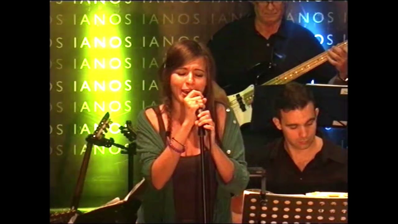 Ιουλία Καραπατάκη, Σ' αγαπώ