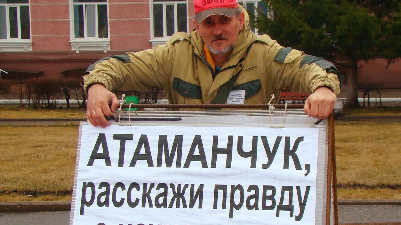 ОПГ АО ЕРКЦ? Часть 1. Работа под прикрытием