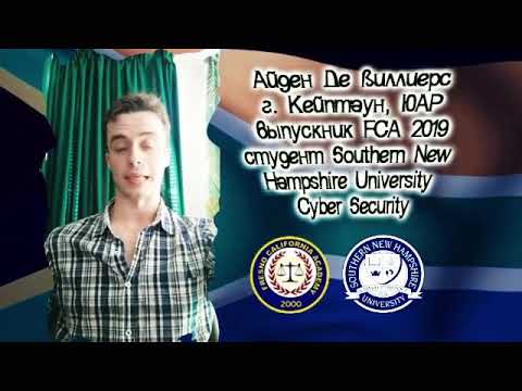 Отзыв выпускника 2019 Fresno California Academy - Айдена Де Виллиерса, г. Кейптаун, ЮАР