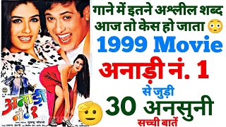 Anari no. 1 movie unknown facts shooting locations making trivia revisit mistakes govinda raveena