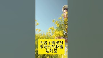 #shorts | Vì ông đã có kinh nghiệm rồi.