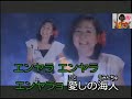 海人恋歌/三沢あけみ/すずめ14妹力バー/池老師伴奏