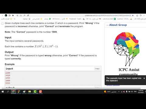 D.Fixed Password codeforces Solution