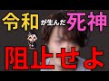 【前山剛久】リアルな現代社会で正義が勝つことはほぼほぼないですが、今回ばかりは我々が勝利です【占い師けんけん先生マカロン配信切り抜き】
