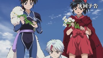 半妖の夜叉姫 次回予告４８話「永遠に続く未来」（最終回）