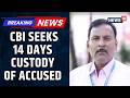 EXCLUSIVE: CNN-News18 Accesses Remand Note Of Accused In NEET-UG Paper Leak Case | News18