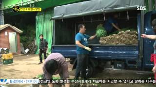 생활의달인 2013-09-16 #4(9)