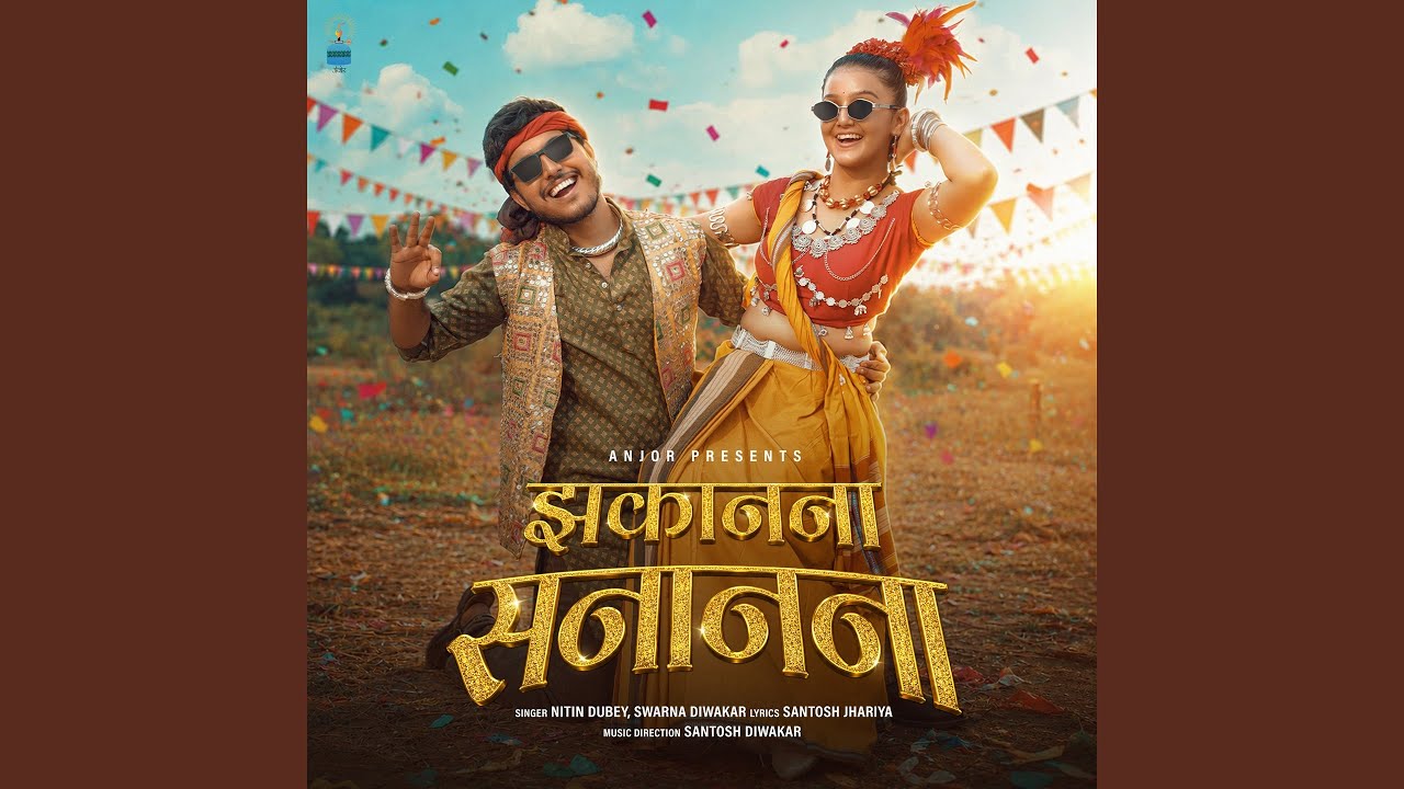 Jhakanana Sananana