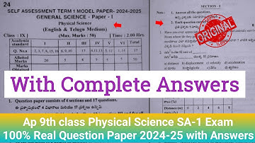 9th class Sa1 physical science real question paper 2024-25 with answers|💯Ap 9th physics Sa1 paper