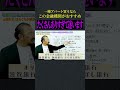 たくさんありすぎて迷います。#不動産投資#アパート投資