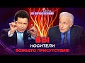 БОГ НИЧЕГО не усложняет! НОВЫЕ ОРГАНЫ - обычное чудо! ОТКРОВЕНИЯ о молитве. «Это сверхъестественно!»