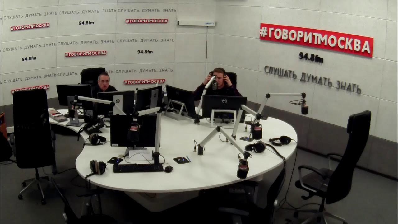 Программа передач на радио говорит москва. Радио говорит москва. коллектив радио говорит москва фото. говорит москва ведущие и программы.
