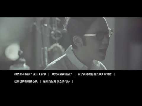 【環球音樂推介】深夜好歌重溫！Adrian Fu 符致逸 《靈魂獨舞》