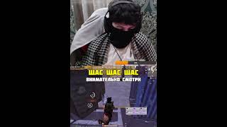 я сменил ник? я теперь другой #metroroyale #topazsolo #shorts