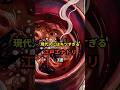 ㊗️45万再生!!【衝撃】江戸時代のエナドリは別次元の濃度!?江戸っ子を支えたエナドリ３選 #歴史 #shorts #雑学
